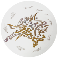 Wandteller "Untitled", Unikat Nja Mahdaoui, Ø 47 cm