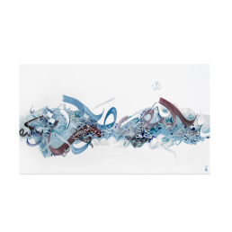 Wandbild Unikat "Untitled", Unikat Khaled Al-Saai, 42 x 145 cm